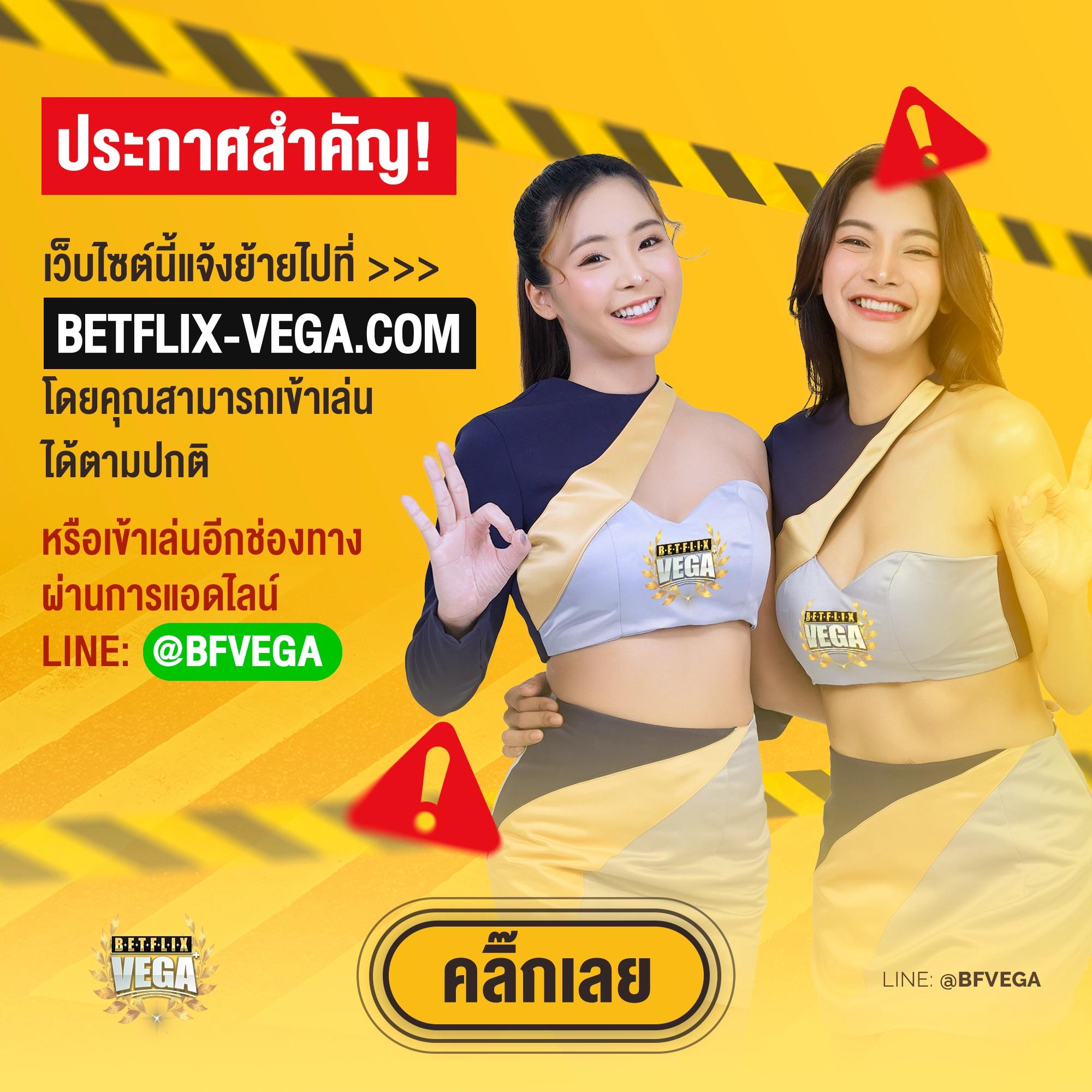 เว็บต่างประเทศ แหล่งรวมคาสิโนระดับโลกอัปเดตล่าสุดในไทย