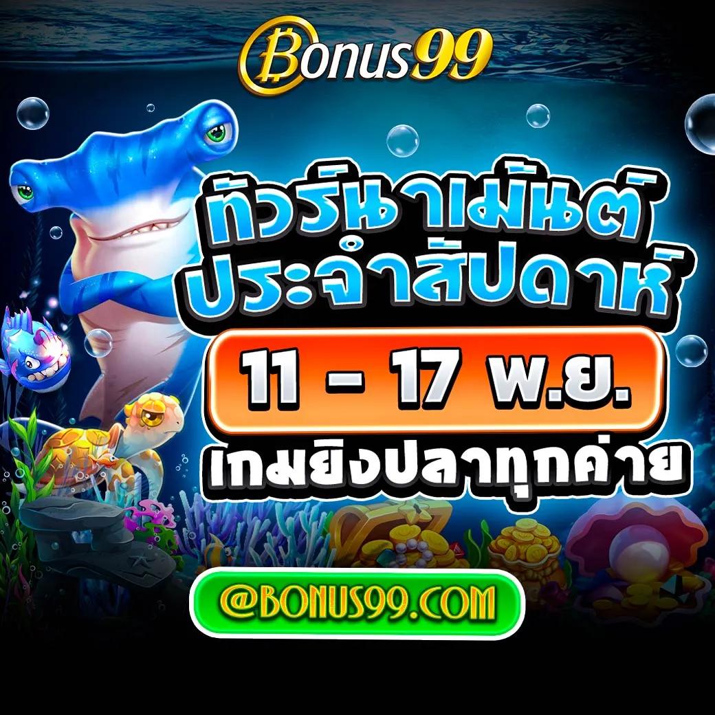 เว็บทดลอง PG คาสิโนออนไลน์ เล่นฟรีแบบใหม่ล่าสุด2024