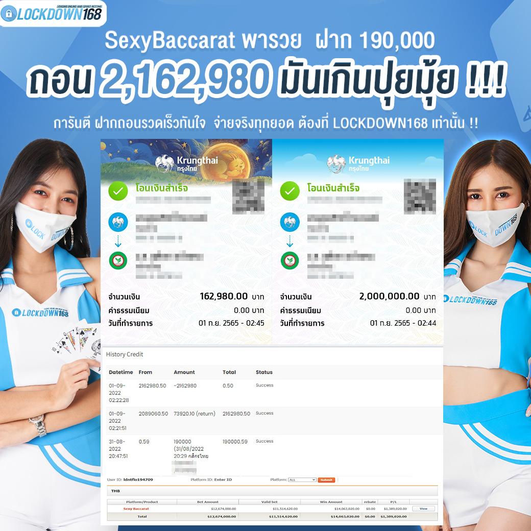 เว็บทดลอง คาสิโนอันดับ 1 พร้อมโปรโมชั่นเด็ดล่าสุดในไทย