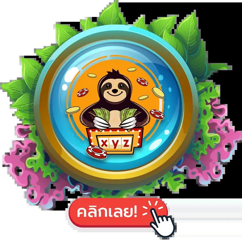 เว็บทดลองpg ทางเข้าเกมใหม่ล่าสุด พร้อมเครดิตฟรี 2024