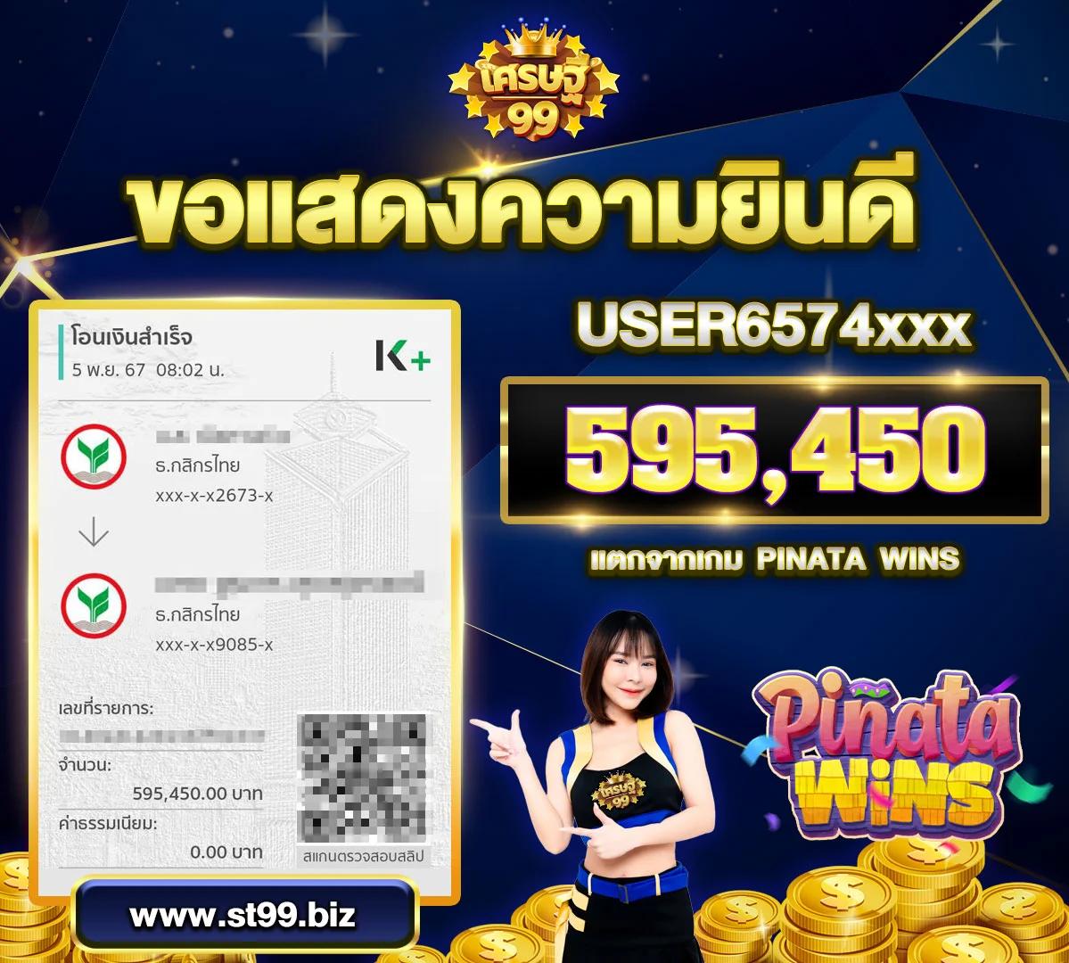 เว็บทดลองสล็อต PG ใหม่ล่าสุด แจกฟรีเครดิตทุกวัน ดาวน์โหลดง่ายปลอดภัย