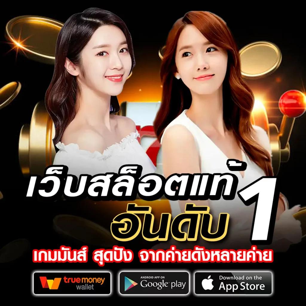 เว็บบุญมีสล็อต แพลตฟอร์มสล็อตใหม่ล่าสุด พร้อมโบนัสและแจ็คพอตใหญ่