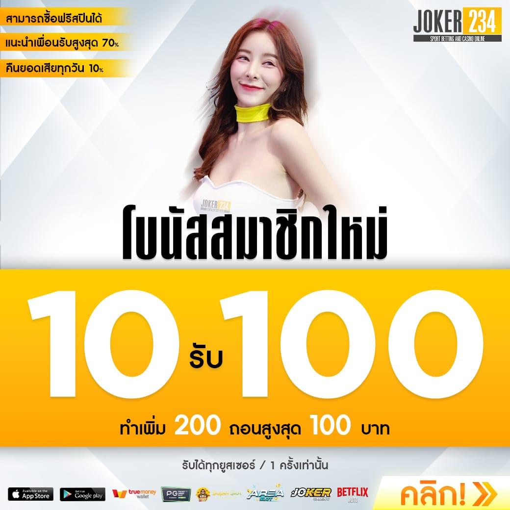 เว็บผึ้งสล็อต คาสิโนออนไลน์อันดับหนึ่ง ฝาก-ถอนเร็วที่สุดในไทย