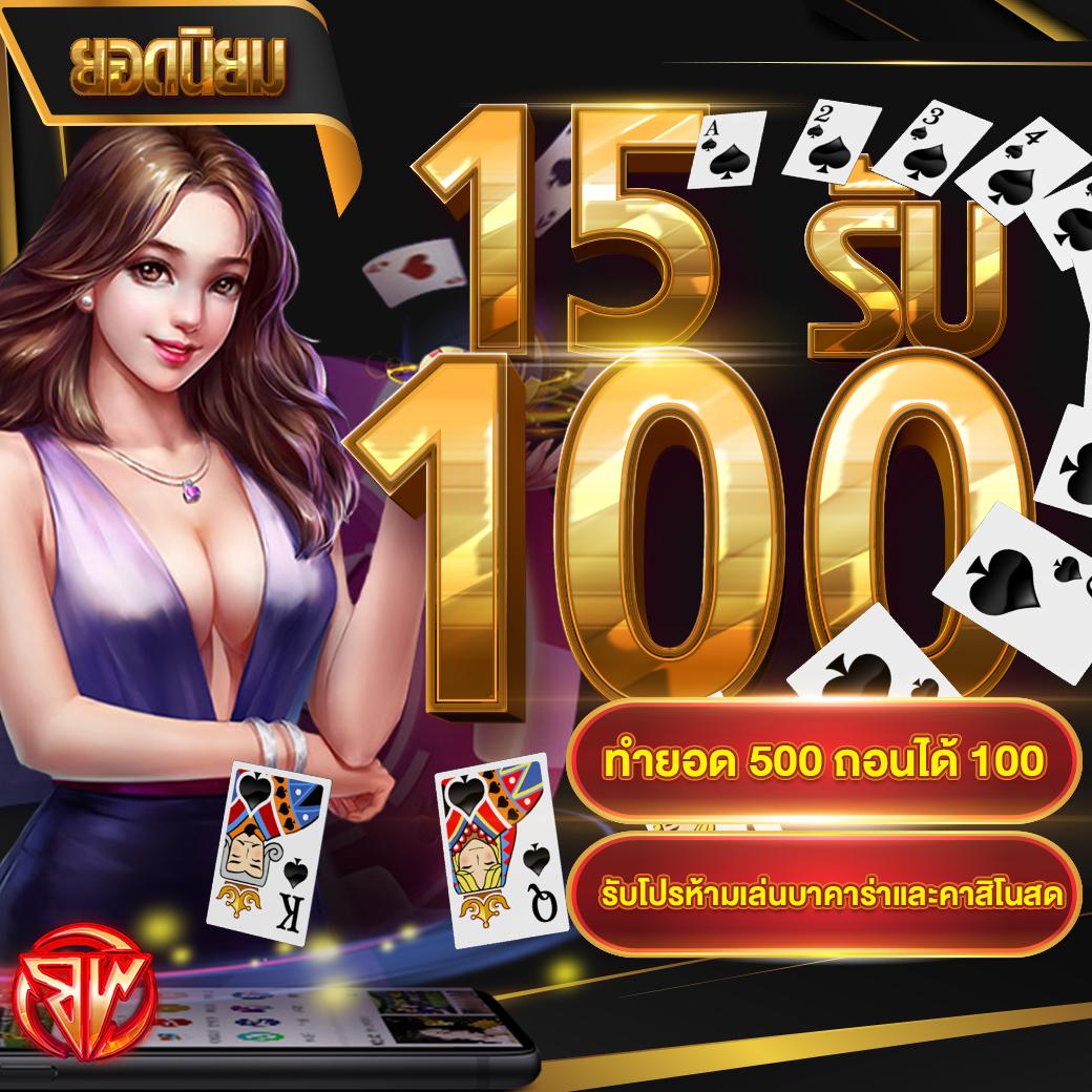 เว็บพนันตรง100% รวมเกมทันสมัย เล่นง่าย จ่ายจริง ระบบเสถียร