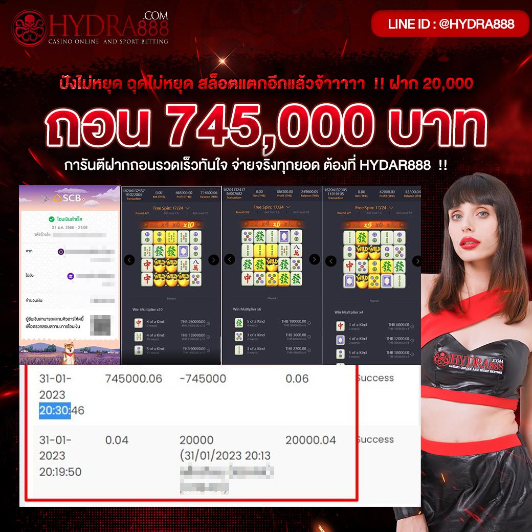 เว็บพนันออนไลน์ ผลบอลสด7m888 วันนี้ รองรับการแทงบอลครบวงจร