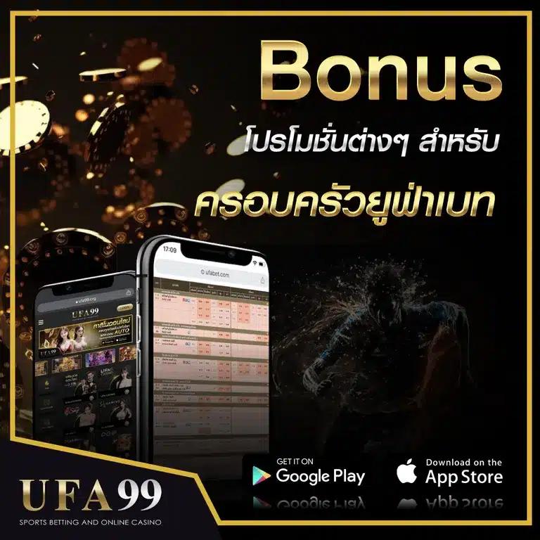 เว็บมาวิน คาสิโนเชื่อถือได้ พร้อมโปรโมชั่นสุดคุ้ม 2024