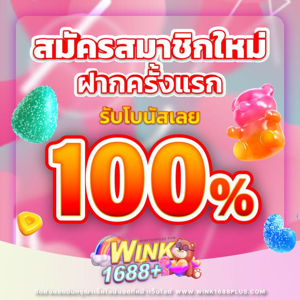 เว็บยักษ์เขียว คาสิโนออนไลน์อันดับหนึ่งด้วยระบบทันสมัยน่าเชื่อถือ