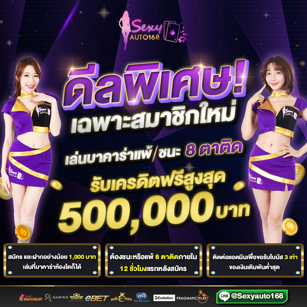 เว็บยูฟ่าเบท คาสิโนออนไลน์อันดับหนึ่ง ระบบทันสมัย ปลอดภัย 100%
