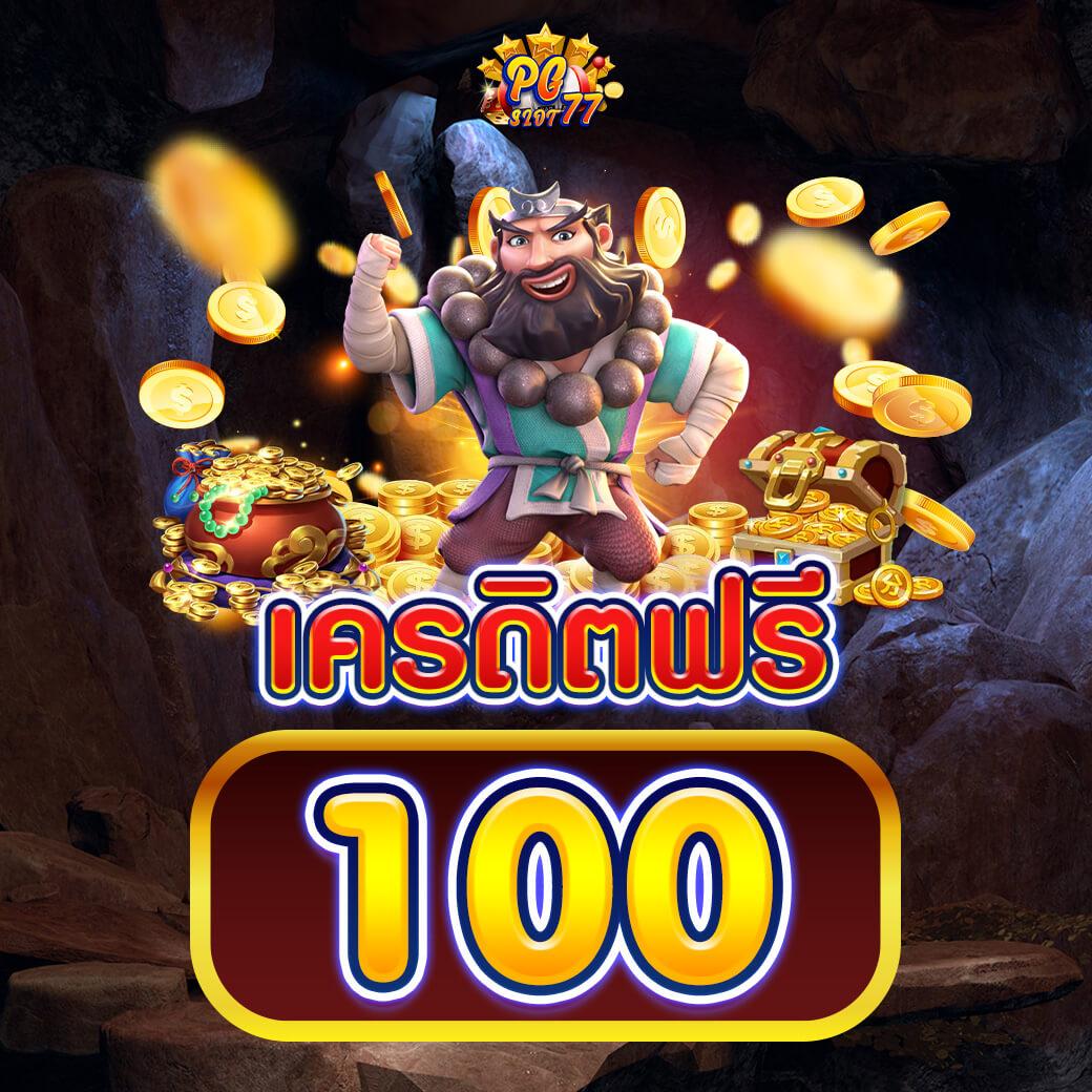 เว็บสล็อต789 ค้นพบสุดยอดเกมสล็อตอันดับหนึ่งของไทย 2024