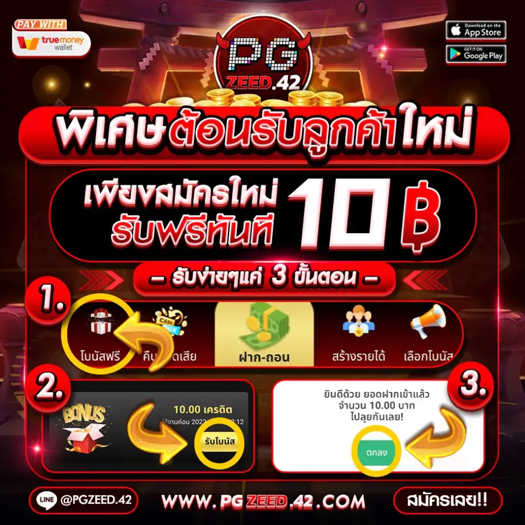 เว็บสล็อต 888 รวมเกมสล็อตใหม่ล่าสุด จ่ายไว จ่ายจริง