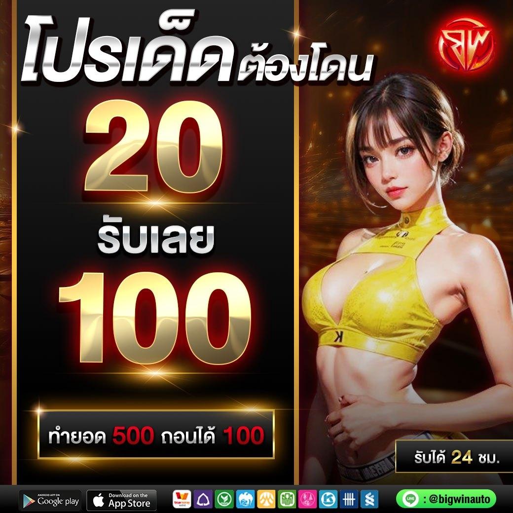 เว็บสล็อต Roma Slot 888 ระบบทันสมัย แจกโบนัสใหญ่ทุกวัน