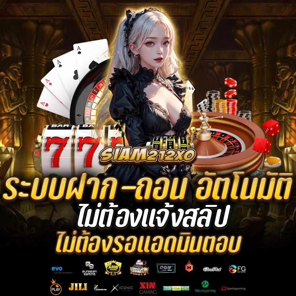 เว็บสล็อต ตรงไม่ผ่านเอเย่นต์ เล่นง่าย จ่ายจริง พร้อมโบนัสสุดคุ้ม