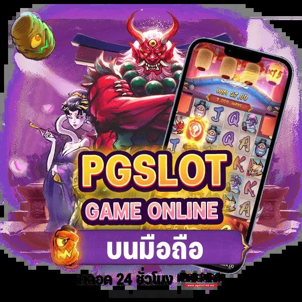 เว็บสล็อตต่างประเทศไม่มีขั้นต่ำ ระบบใหม่ล่าสุด2024