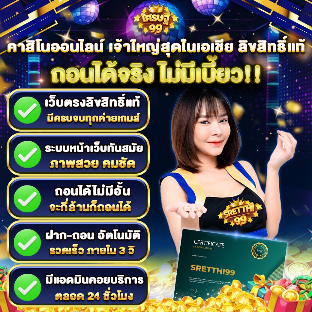 เว็บสล็อตยูฟ่า รวมเกมสล็อตแตกง่าย ระบบฝากถอนออโต้ทันสมัย