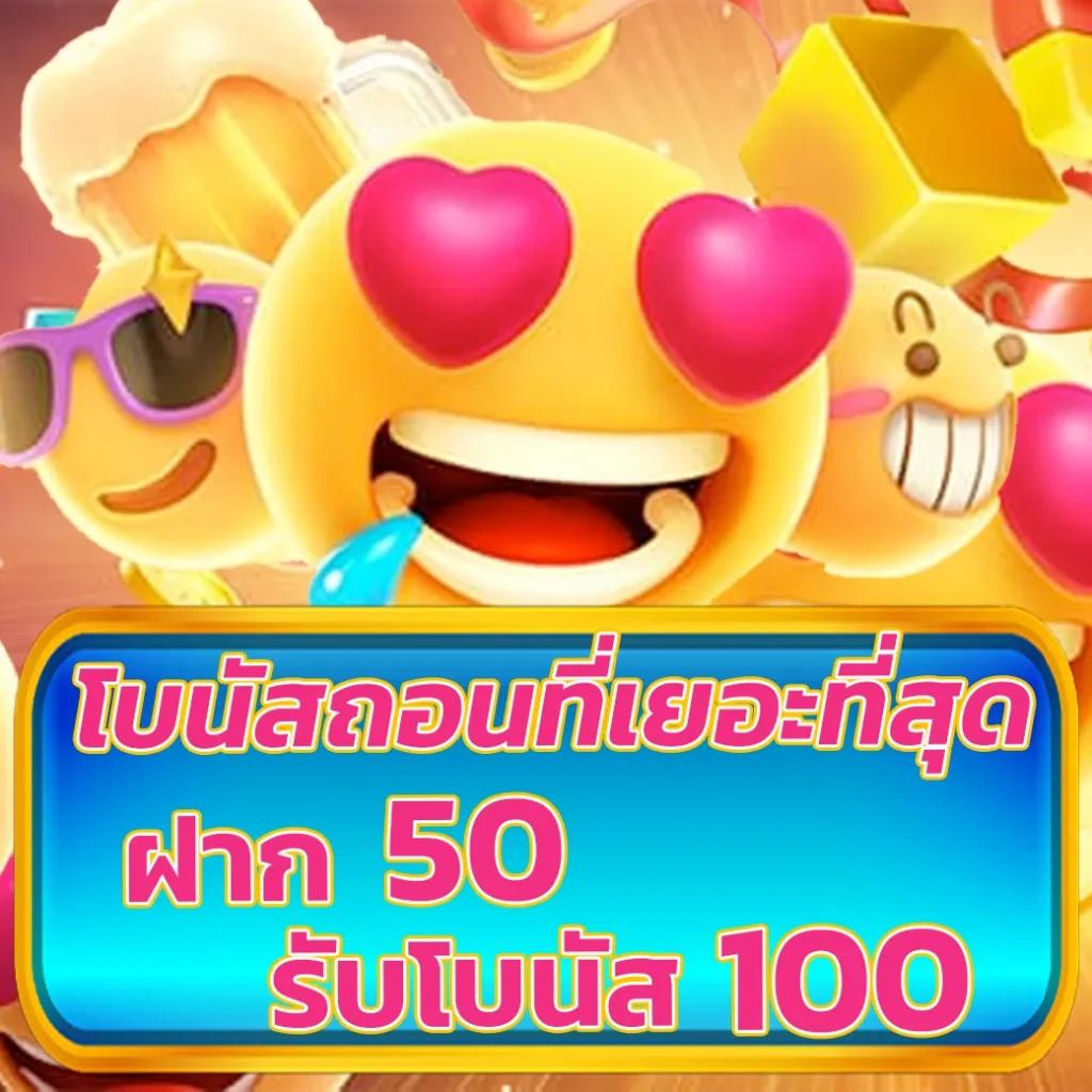 เว็บสล็อตเครดิตฟรี คาสิโนออนไลน์แจกฟรี เล่นง่ายได้เงินจริงเสิร์ฟความสนุกเต็มอิ่ม