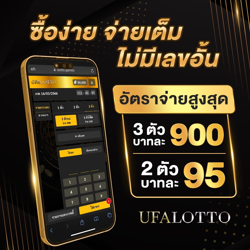 เว็บสล็อตแท้ สล็อตเดิมพันสุดฮิต รวมเกมแตกง่ายอันดับหนึ่งในไทย