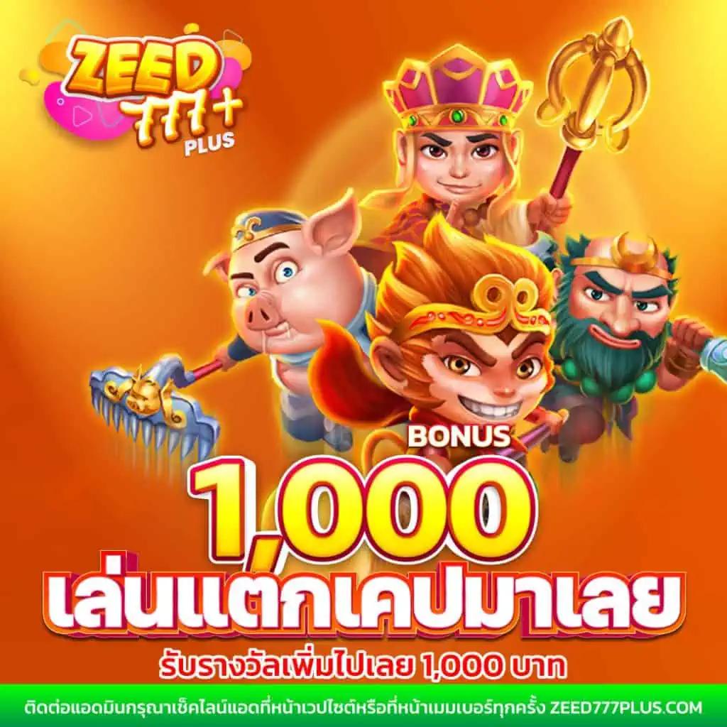 เว็บสล็อตใหม่ล่าสุด2023 รวมค่ายดัง เล่นฟรีเต็มรูปแบบ เว็บยอดนิยม