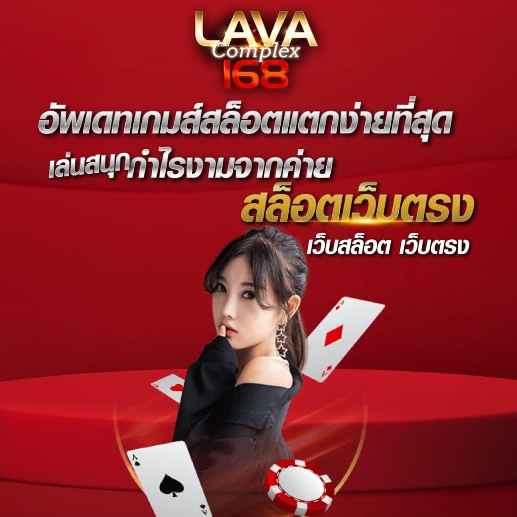 เว็บหวย24 ชม บริการหวยออนไลน์เต็มรูปแบบ รีวิวเว็บตรงถูกใจนักเสี่ยงโชค