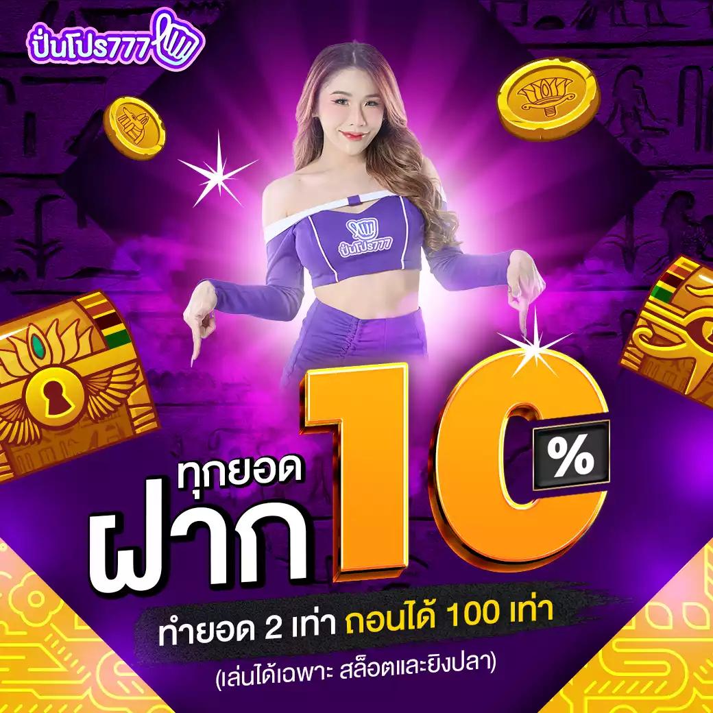 เว็บหวย24ดีไหม ตรวจหวยออนไลน์ การันตีจ่ายสูง พร้อมเดิมพันทันใจ