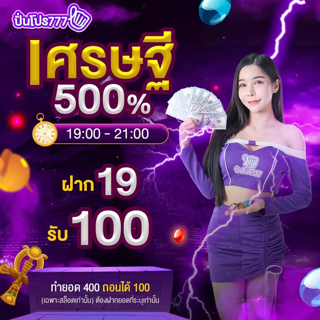 เว็บหวยออนไลน์888 รวมเลขเด็ด แทงง่าย จ่ายจริง ไม่มีขั้นต่ำ