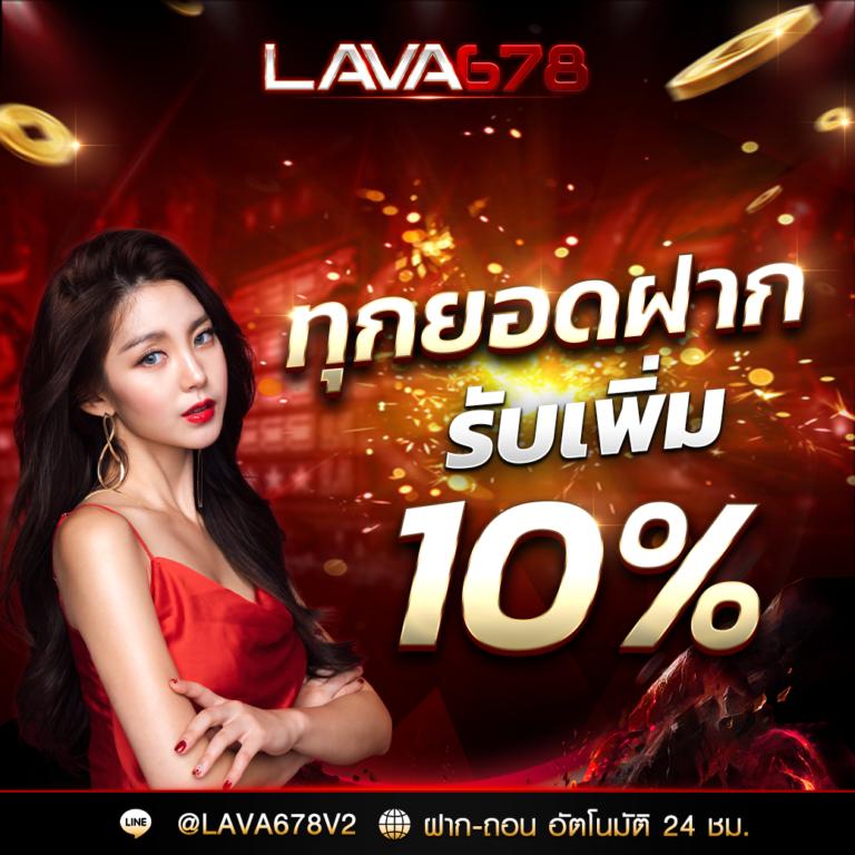 เว็บหวยออนไลน์ lottovip แทงง่าย จ่ายจริง ครบทุกหวยยอดนิยม