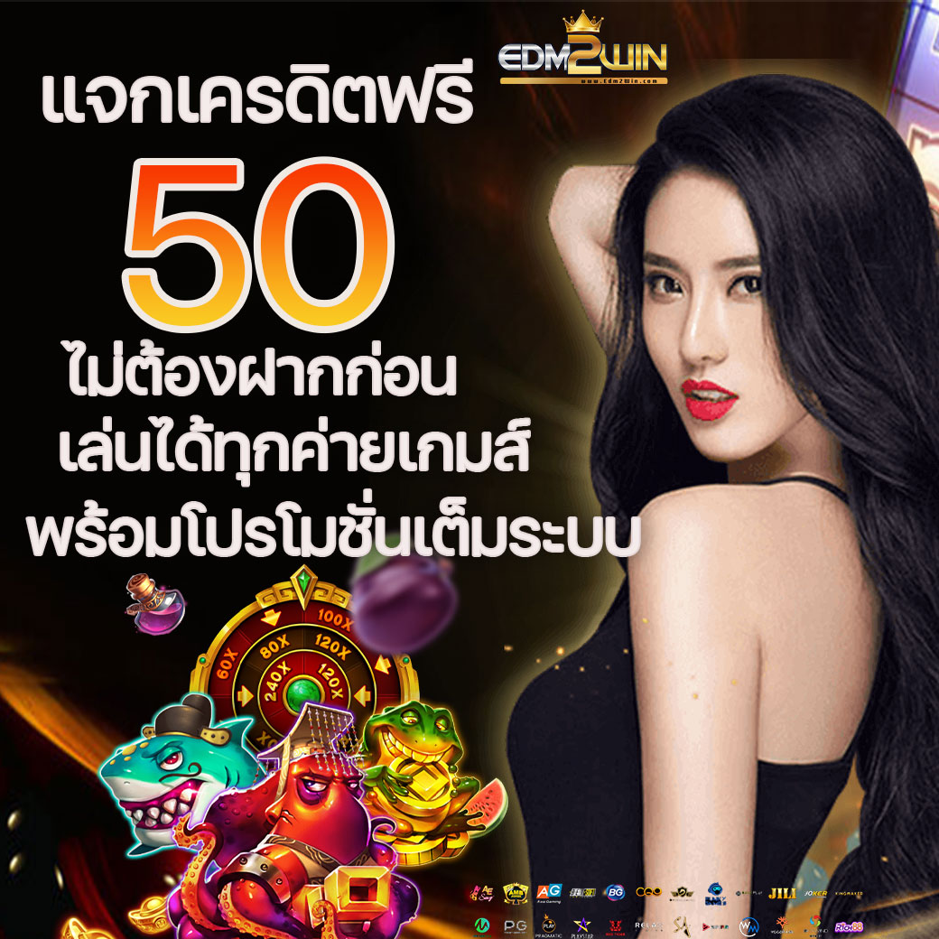 เว็บหวยออนไลน์ จ่ายจริง สถานที่เดิมพันหวยออนไลน์อันดับ 1