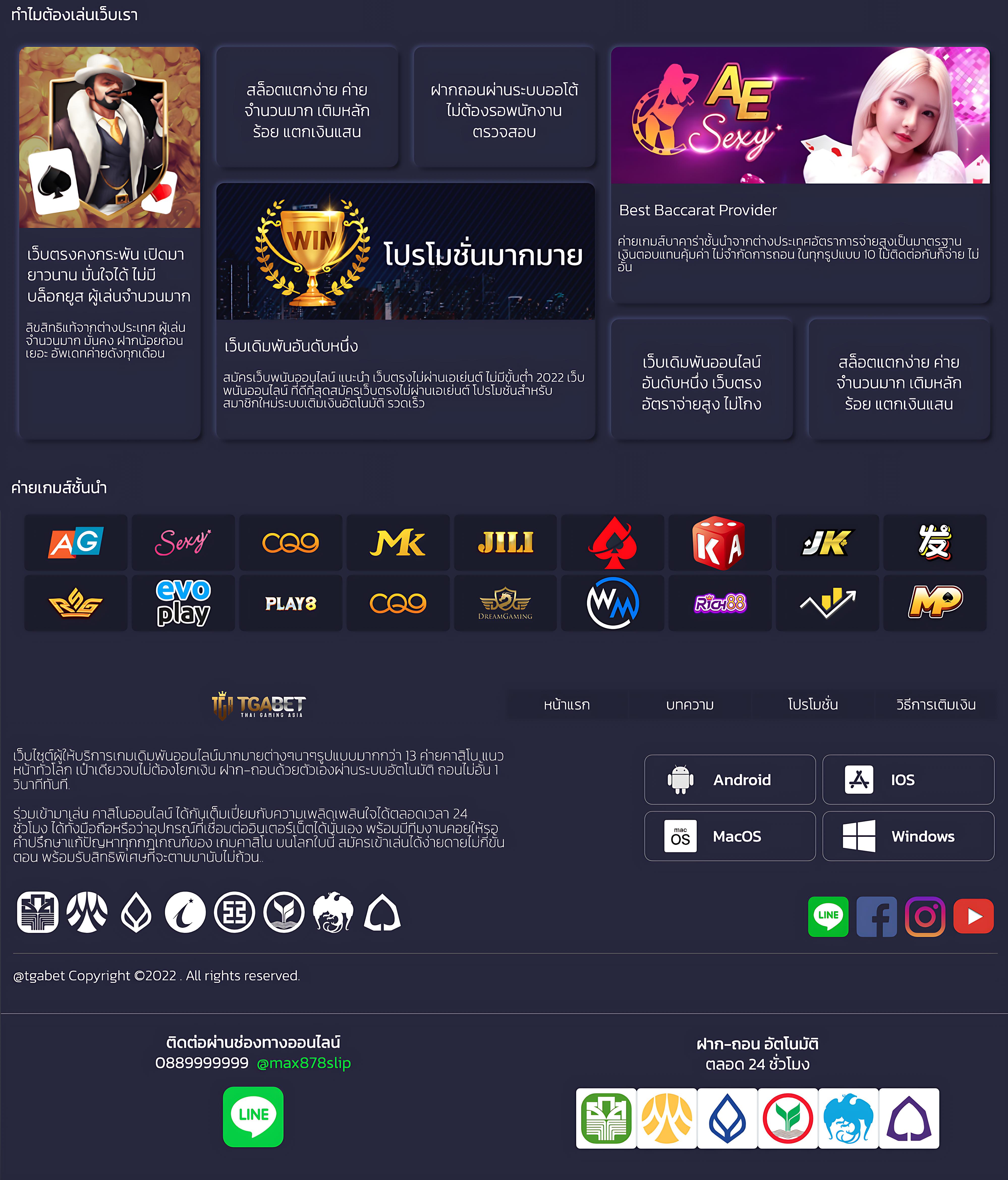 เว็บหวยออนไลน์ ถูกกฎหมาย บาทละ 1000 จ่ายเต็ม สมัครง่ายมั่นใจ 100%