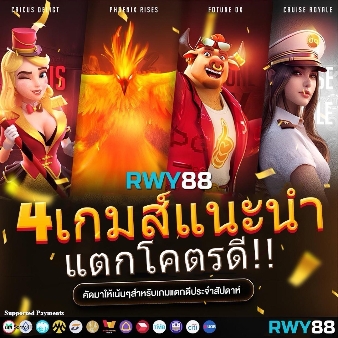 เว็บหวยออนไลน์ เชื่อถือได้ 2566 เว็บแทงหวยอันดับหนึ่งแห่งประเทศไทย