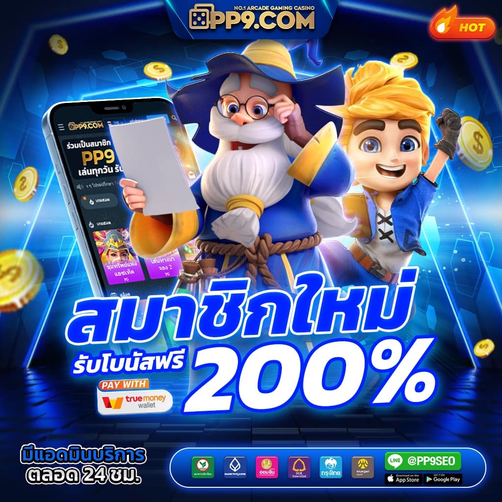 เว็บหวยออนไลน์lottovip เล่นง่าย จ่ายจริง ระบบทันสมัย สมัครเลย
