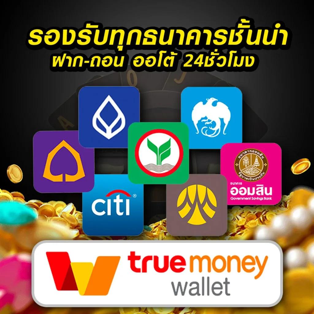 เว็บหวยออนไลน์จ่ายจริง สมัครง่าย ระบบรางวัลจ่ายเต็มมั่งคั่งทุกวัน