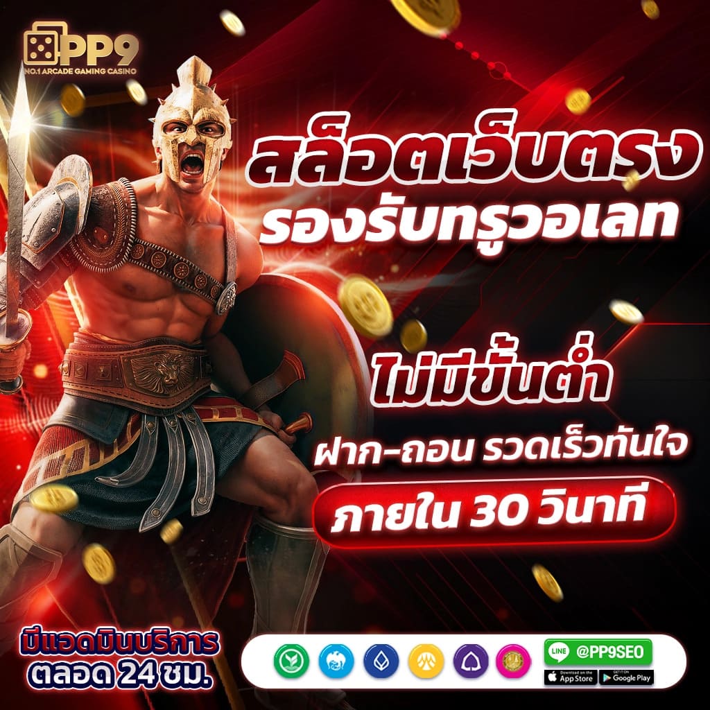เว็บหวยแพนด้า คอหวยออนไลน์อันดับหนึ่ง มั่นคง ปลอดภัย         