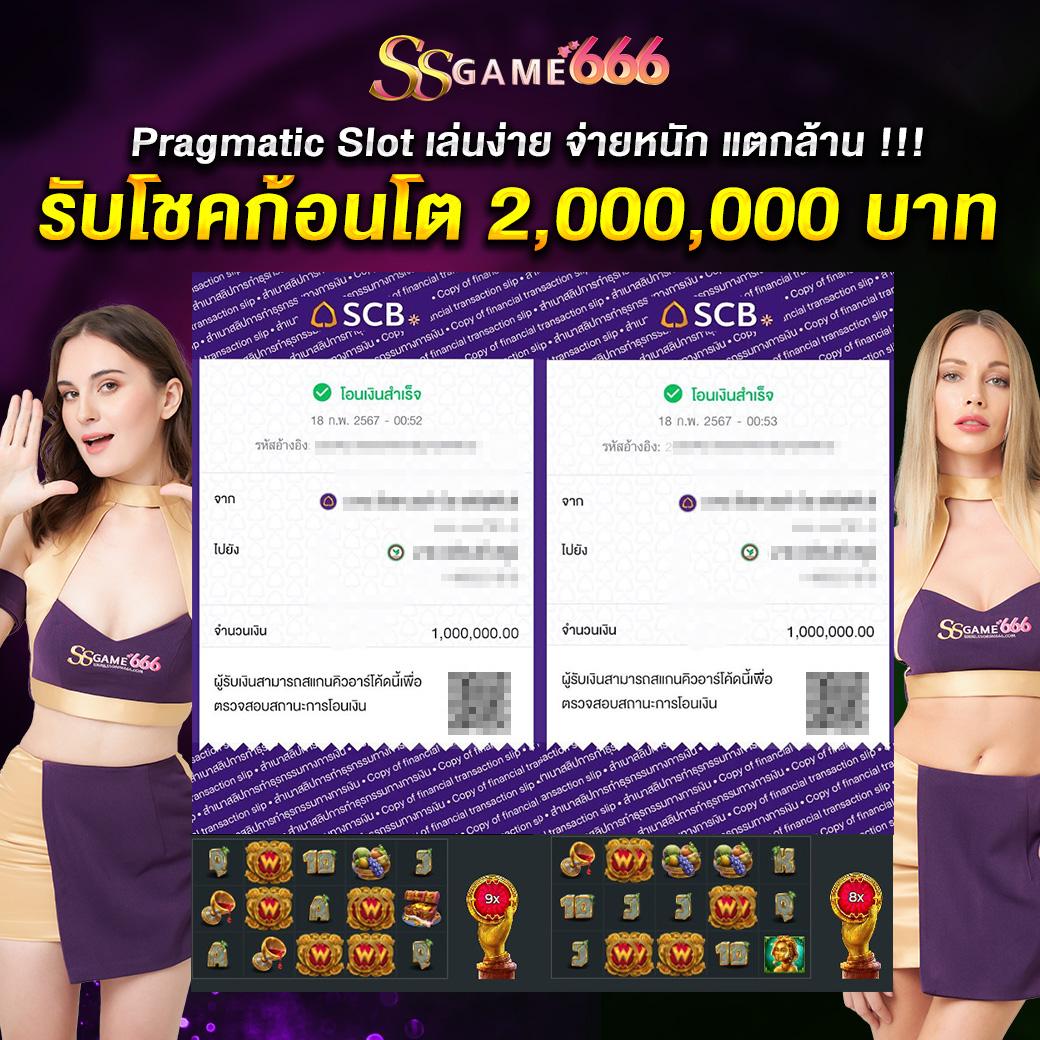 เว็บเกม PG Slot Co รวมเกมสล็อตยอดนิยมอันดับ1 ได้กำไรสูงสุดในไทย