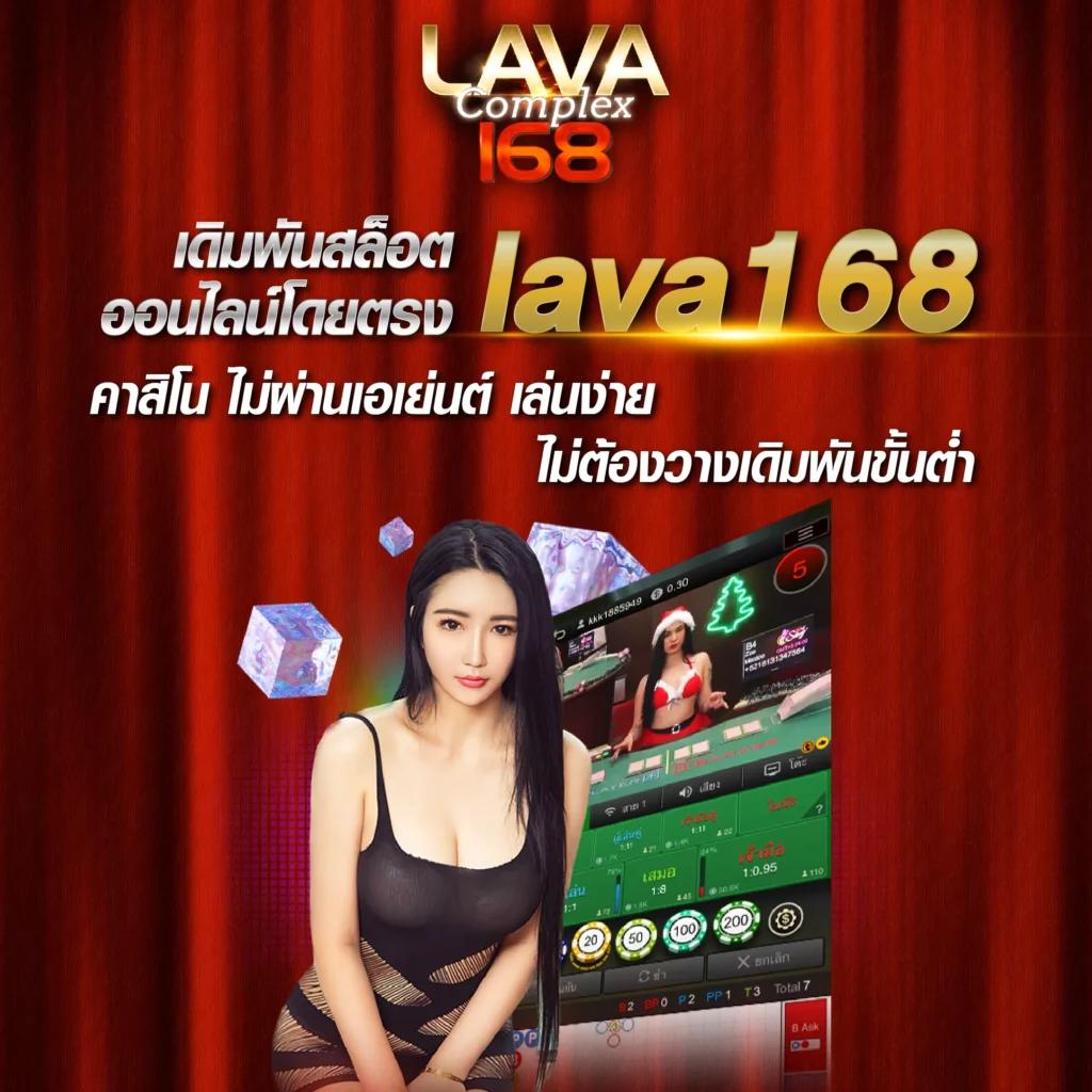 เว็บเกมออนไลน์ คาสิโนออนไลน์อันดับหนึ่ง พร้อมเกมสุดฮิต 2024