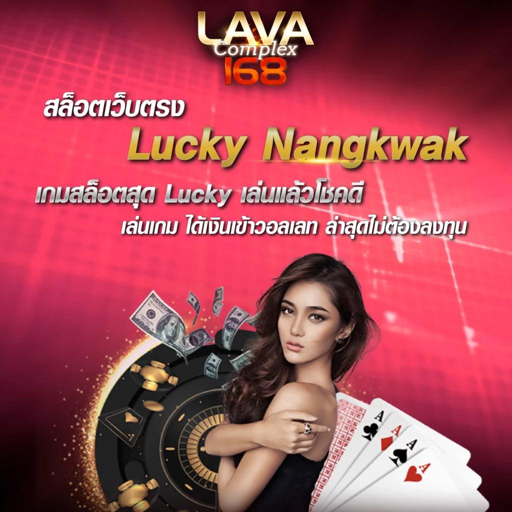 เว็บแคท 888 คาสิโนครบวงจร ฝากถอนอัตโนมัติ รวมเกมสล็อตยอดนิยม