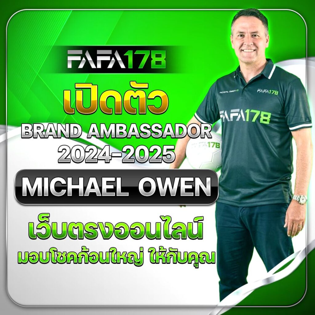 เว็บแจกเครดิตฟรี สมัครรับทันที พร้อมโปรโมชั่นสุดคุ้ม 2024