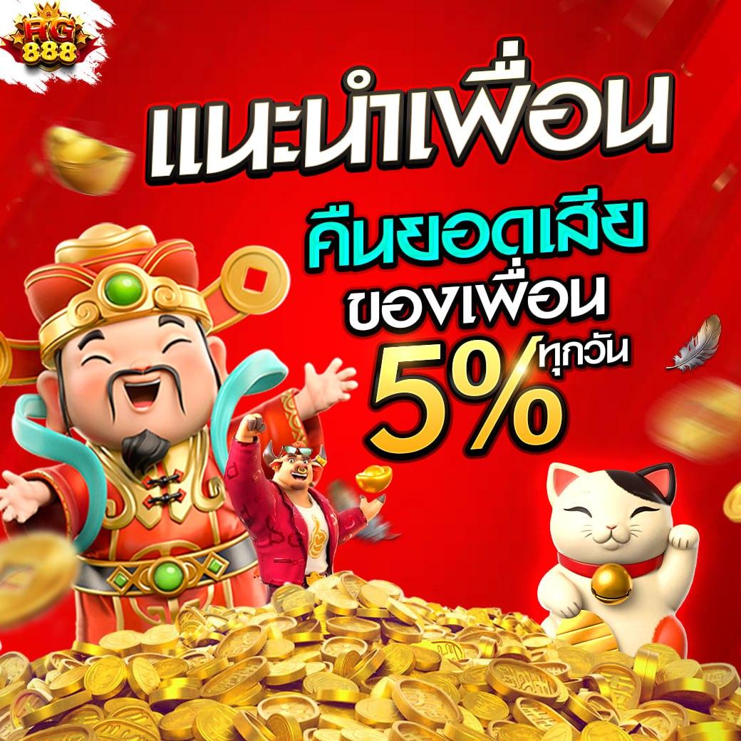 เว็บแทงบอล คาสิโนออนไลน์อันดับหนึ่ง ระบบทันสมัย เว็บแทงบอล เครดิตฟรีล่าสุด