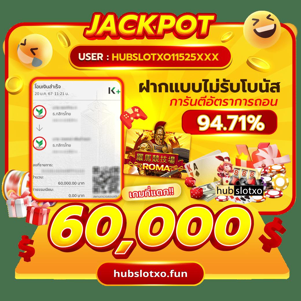เว็บแท่งบอล เว็บคาสิโนออนไลน์ครบวงจร ระบบปลอดภัย แทงบอลไม่มีขั้นต่ำ