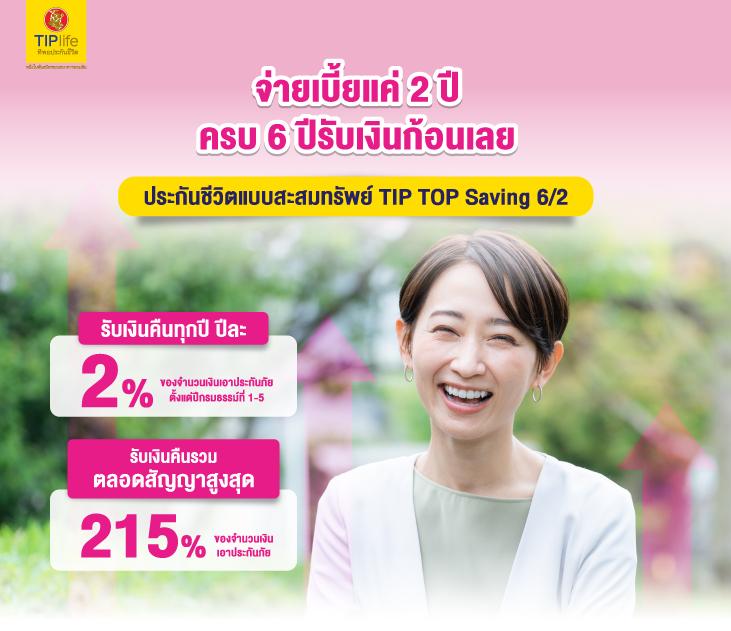เว็บแทงหวย24 รวมคอหวยดัง เดิมพันง่าย จ่ายจริง ทุกเลขดัง