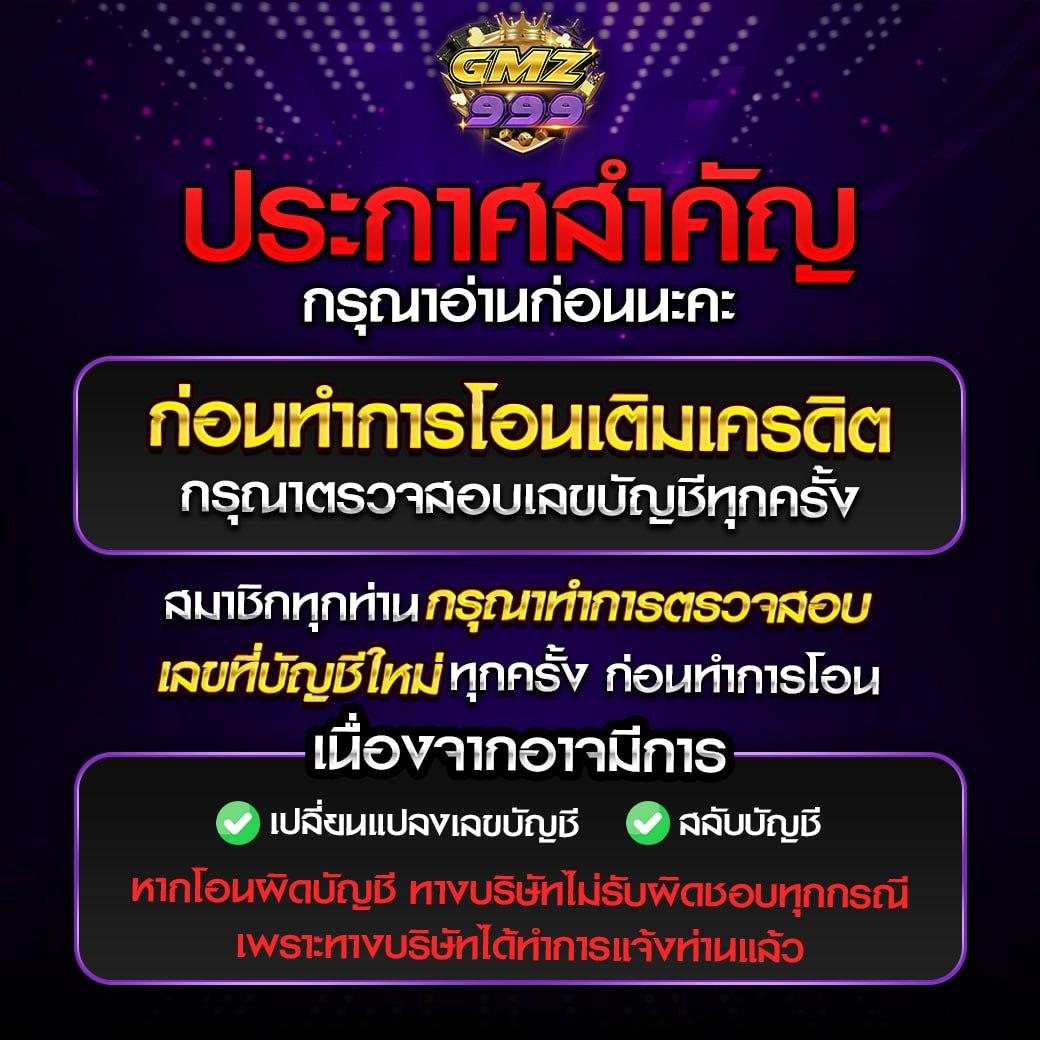 เว็บแท่งหวยออนไลน์ 24 เว็บตรง ลุ้นง่าย จ่ายเต็มสูตรแม่นยำ