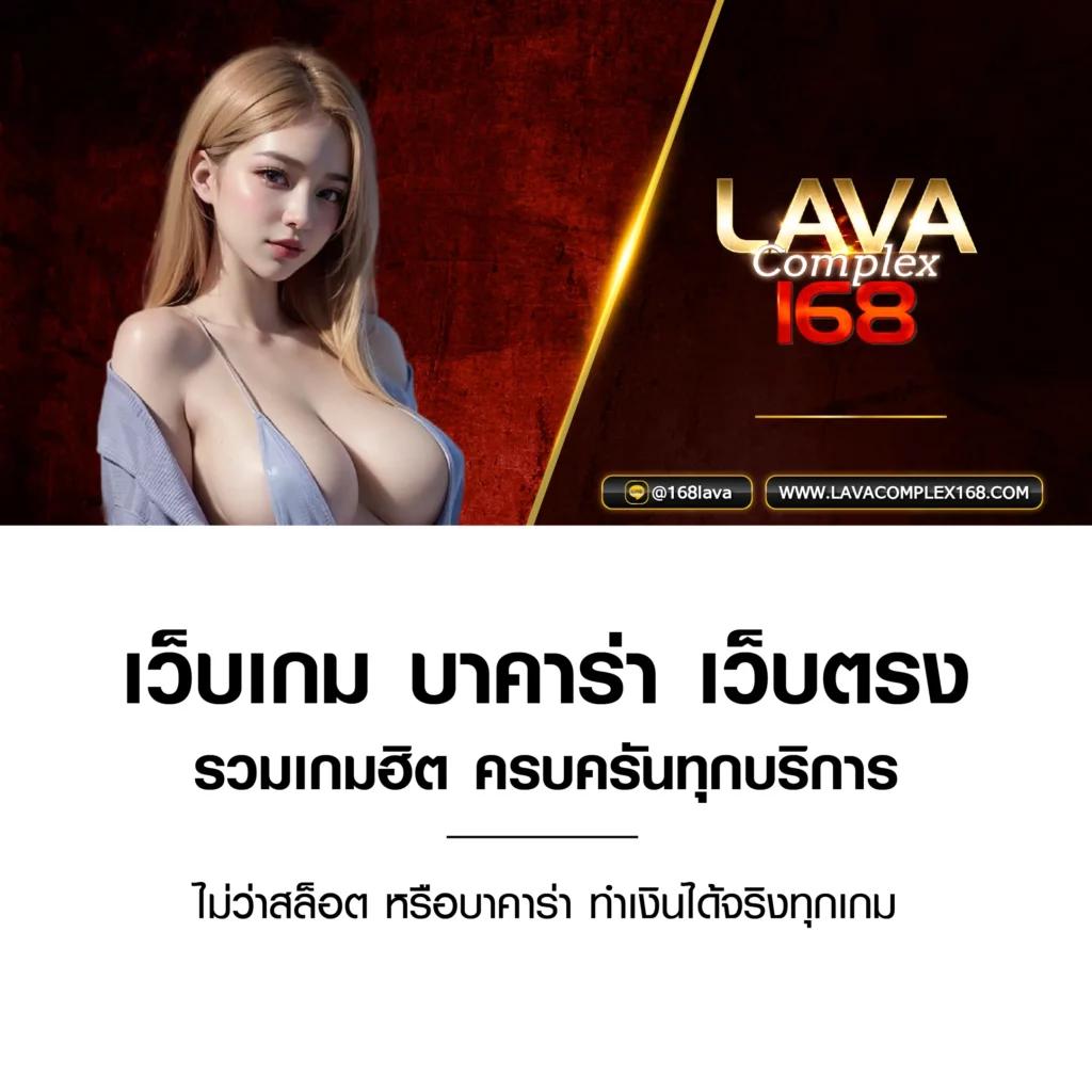 เว็บแพนด้า888 คาสิโนยอดนิยม ระบบทันสมัย เล่นง่าย จ่ายจริง