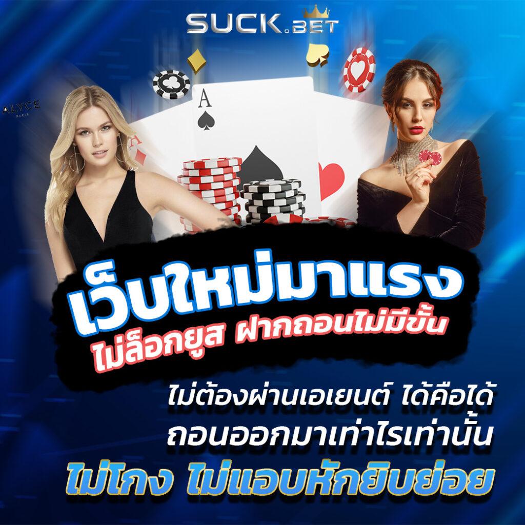เว็บไซต์ ผลบอลสด วันนี้ 888 พร้อมราคา อัปเดตรายงานสดล่าสุด