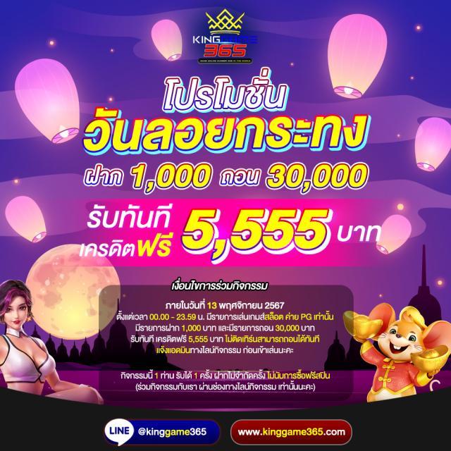 เว็บไซต์ ผลบอลสดภาษาไทย รวมผลบอลสด พร้อมวิเคราะห์สด ครบถ้วนในไทย