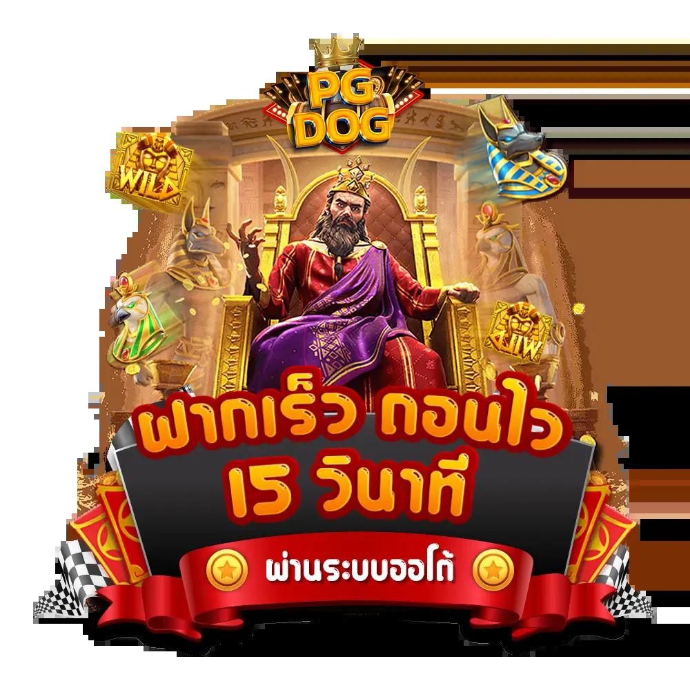 เว็บไมอามี่ คาสิโนสด อันดับ 1 ทดลองเล่นฟรีได้แล้ววันนี้