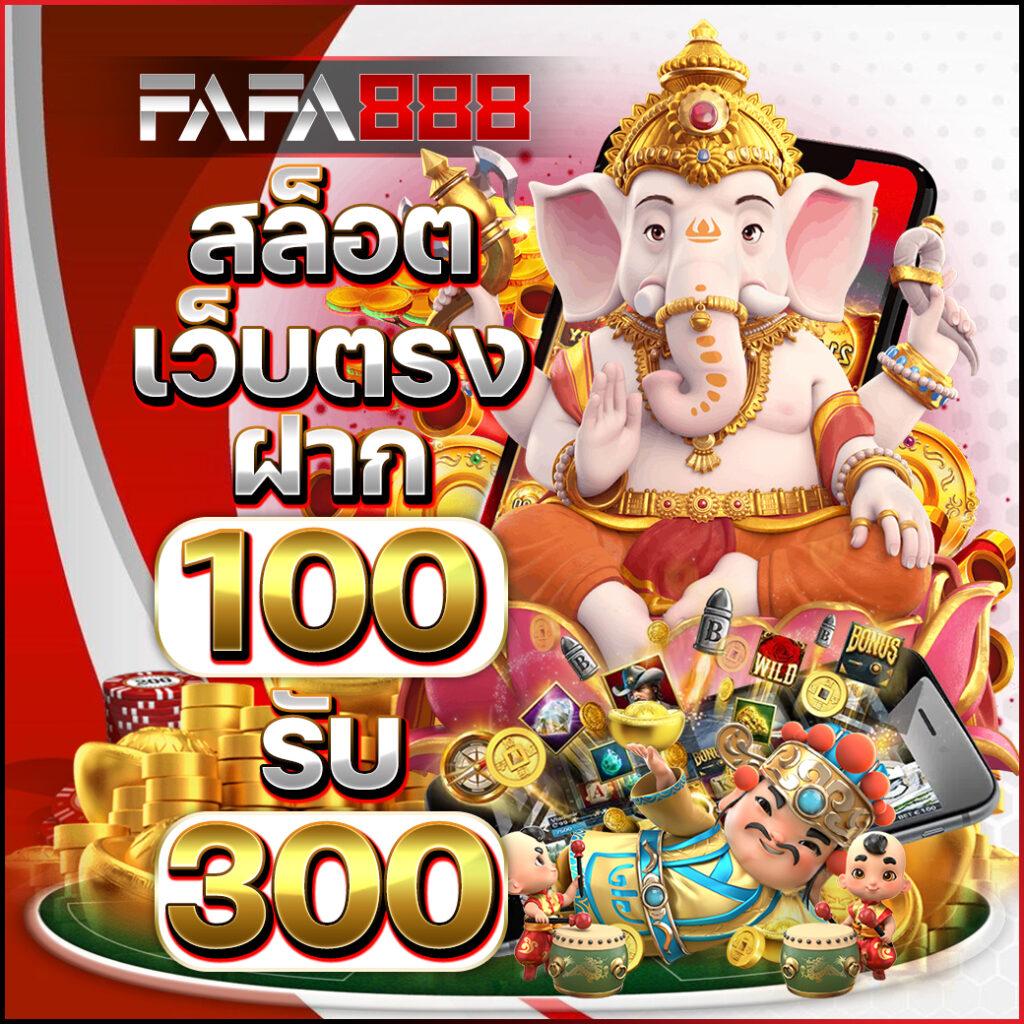 เว็ปทดลอง ศูนย์รวมเกมเดิมพันออนไลน์ครบวงจรที่ดีที่สุดในไทย