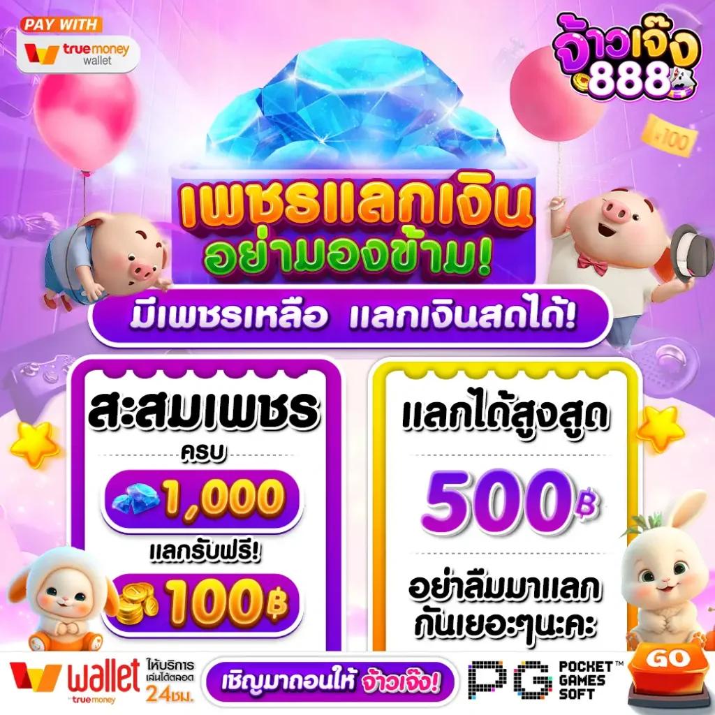 เวปหวย คาสิโนออนไลน์ชั้นนำ เว็บพนันหวยออนไลน์ยอดนิยม ปี 2024