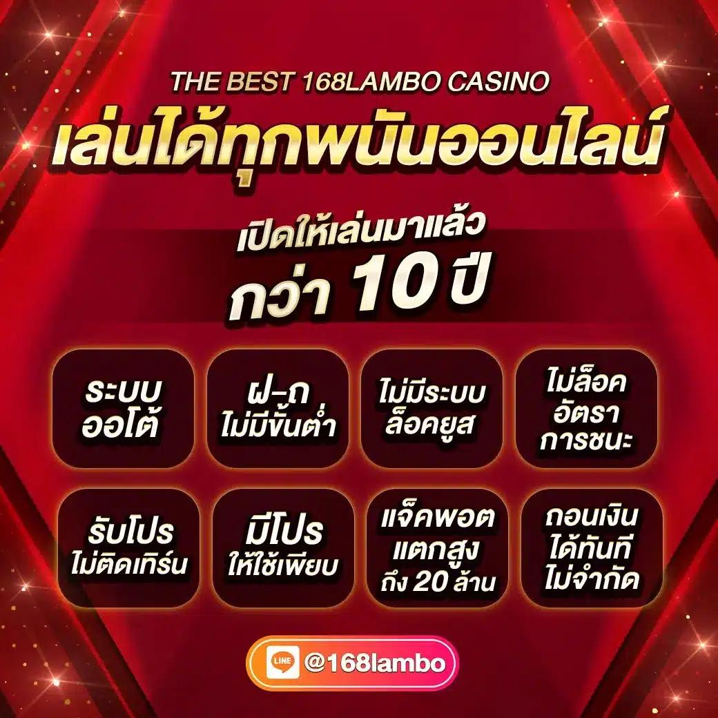 เวปไทเกอร์ แพลตฟอร์มคาสิโนออนไลน์ แจกโปรโมชั่นลับครบวงจร