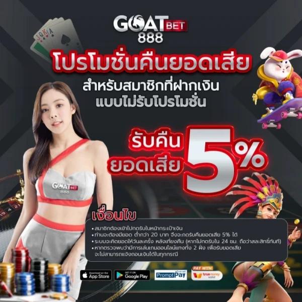 เวฟ บ้านผลบอล คาสิโนออนไลน์ เว็บตรง ระบบทันสมัย พร้อมเสิร์ฟกำไรสูง