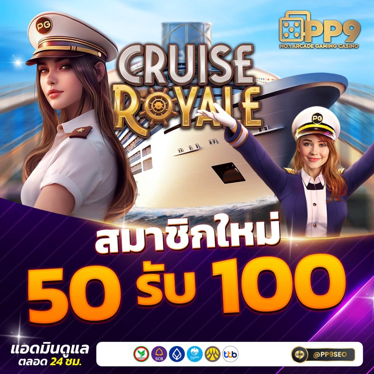 เวฟหมีชมพู คาสิโนออนไลน์อันดับหนึ่ง พร้อมโปรโมชั่นทันสมัย