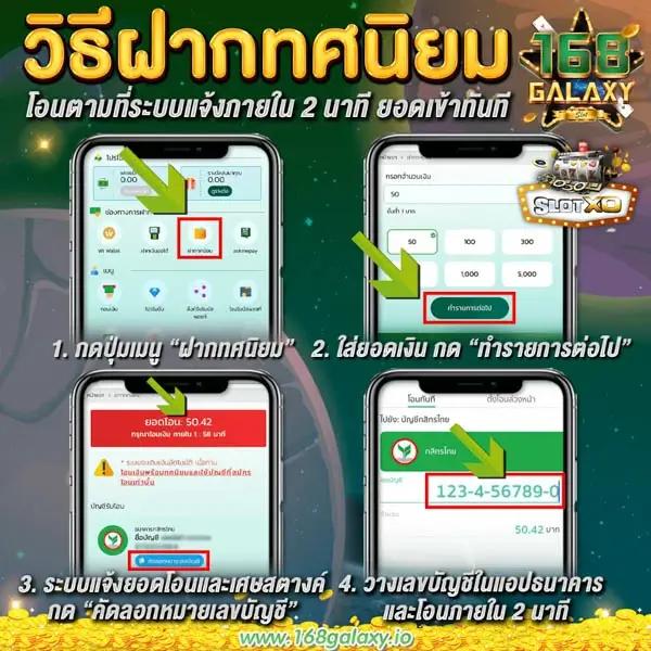 เศรษฐี18 สล็อต เว็บตรง ไม่ผ่านเอเย่นต์ ฝากถอนออโต้ ล่าสุด 2024