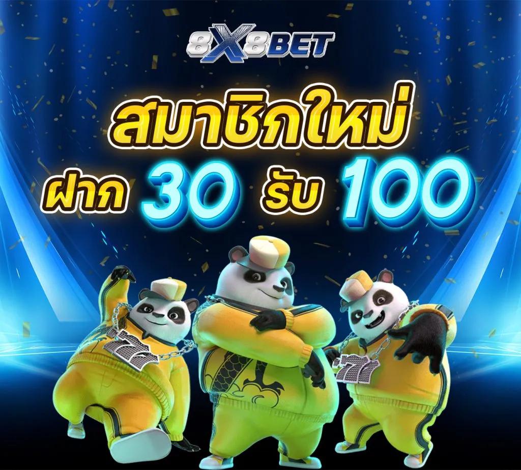 เศรษฐี99 สล็อต เว็บตรงเกมเดิมพันครองใจคนไทยยุคใหม่